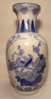 Vintage Blue And White Porcelain Vase W  Hand Painted Birds And Floral Motifs