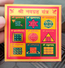 Navgraha Yantra Navgrah Nav Graha Yantram For All 9 Planet 8 Cm X 8 Cm Energized