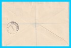 South West Africa - 1949 Upu - Robstampco Fdc With Pairs Of Each Stamp