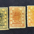 3pcs set China Qing Dynasty Stamps Qing Dynasty Dalong Stamps Collection