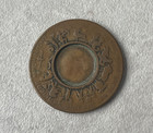 Vintage  dear Talisman      Bronze Magic Magicians Token Kh L2