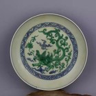 Chinese Ming Chenghua Blue And White Porcelain Green Dragon Pattern Plate 8 70 