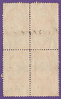 1922 Latvia 2 Santimi Block Of 4 Revenue Stamps  Watermark Wavy Lines 10062