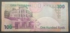  2003  Qatar 100 Riyals P24  B9-576112                 