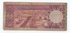 Saudi Arabia 10 Riyals 1977 Pick 18a Look Scans