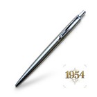 Vintage Parker Jotter All Stainless No Band 1954 Ballpoint Pen