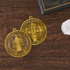 2pcs 3 Inch Ancient Gold- St  Benedict Medal  medara 2 76 X 2 95 Inches  Gold