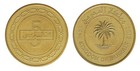 Bahrain 5-100 Fils  5 Pieces Full Set  2010-2014  Km  24 2-30 2  Mint