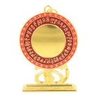 Feng Shui Big Auspicious 100 Fu Mirror Amulet