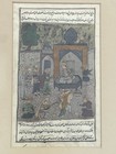 Antique Persian Miniature Painting Illuminated Manuscript Page Court Scene
