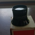 Bausch   Lomb Eye Loupe 2 In-5x  Cat  No  8 41 72  Model 2 In-5x