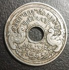 1921 Netherlands Dutch East Indies Wilhelmina 5 Cents 104 Years Old Coin Km 313