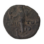 Hadrian Bronze Ancient Coin Ae19 Roman Provincial Pamphylia Side