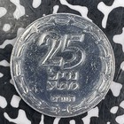 1949 Israel 25 Mils Lot c8961 Scarce  Harshly Cleaned