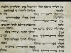 Handwritten Shirat Hayam Song Of The Sea Parchment Klaf Judaica Israel 80s