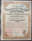 Chinese Governm  8   Bons Du Tresor Lung Tsing U Hai 500 Frs 1923 Unc    Coupons
