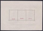 Nazi Germany 1944 Boka Kotorska Hitler Inverted Reproduction Stamp Sv  2