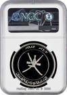 1976 Oman - Arabian White Oryx Silver Conservation Coin - Ngc Pf 69 Ultra Cameo
