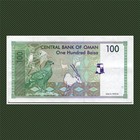 Central Bank Of Oman 100 Baisa Banknote 1995 Sultan Qaboos