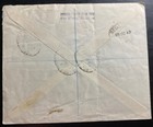 1947 Jerusalem Palestine Registered Cover To Tel Aviv