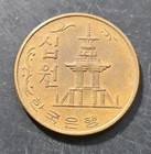 1966 South Korea 10 Won Bronze Coin  km  6 