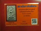 Rare Phra Somdej Loung Pu Toh wat Pradoochimplee Be 2519  thai Amule  card  3