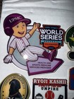 Lot Of 7 Little League World Series Staff Pins Including Umpire Medic And Police