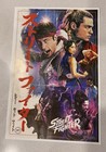 Street Fighter 2026 Movie Poster Regal Exclusive 12  18 New Usa