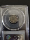1881 3 Cent Nickel Au50