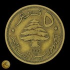 1955 Lebanon 5 Piastres Xf -e1538