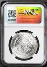 1982 Mexico Silver Libertad 1 Onza Ngc Ms 65 Gem Bu Bright White Luster Ms65