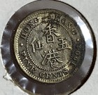 1901  Hong Kong Silver Coin 5 Cent Au-ms