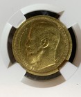     russia Nicholas Ii Gold  wide Rim  15 Roubles 1897- Au-55 Ngc   