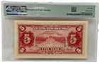 1940 China Central Reserve Bank Of China 5 Yuan Pick j10e Pmg 66 Epq Gem Unc