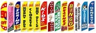 Custom Print Banner Flag Only 15  Double Sided Windless Swooper Feather