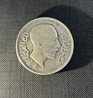 1932 Silver Iraq Riyal  ah 1350  King Faisal I  Rare Coin