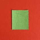 Leeward Stamp  1938 Kgvi 10s Green   Red-green  W  Mult  Crwn Ca  Sg  113b  Mvlh