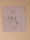 Us Stamps Scott   491 Used Vf Neat Machine Cancel Rare Type Ii Coil No Wm Cv 800