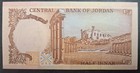  1975-92  Jordan    Dinar P17b  031691                 