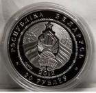 2012 Belarus 20 Rubles 1 Ozt Silver European Bison W cubic Zirconia Eyes