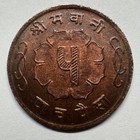 1957 Nepal 5 Paisa - Coin  d-090