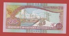 Maldives  20  Rufiyaa  2008  Pick   20c  Unc Less 