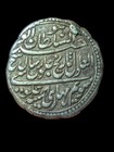 India  Mysore  Tipu Sultan  1782-99 Ad   Am 1218 Silver Rupee Rare Pathan Mint 