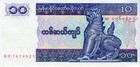 Myanmar Banknote 10 Kyat 1996 P 71 Paper Money Collectors Money Notes From Asia Unc 