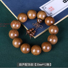 New 2cm Shaolin Buddhist Monk Shaolin Temple Sandalwood Bracelet Prayer Beads 