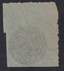 Afghanistan 1886-88 1 Rup Black On Greenish Wove Paper