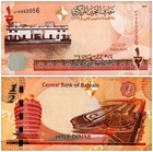 Bahrain 1 2-20 Dinars 5 Pieces Set  2006  P-25-29  Unc