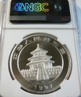 1997 1oz China Panda 10 Yuan Silver Coin Ngc Ms68 Large Date