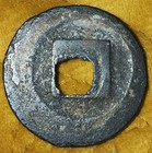 China Northern Song Dynasty Cash Coin