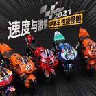 Maisto 1 18 2021 Season Ducati Honda Yamaha Motorcycle Electric Bike Simulation